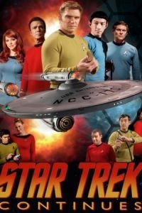 Звездный путь продолжается (2013)