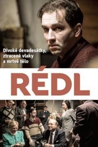 Редль (2018)
