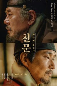   Астрономия (2018)