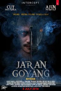   Заклятие Яран Гоян (2018)