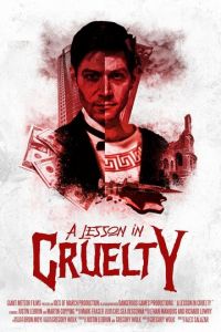   Урок жестокости (2018)