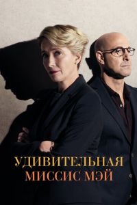   Закон о детях (2017)