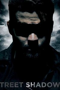   Уличный Призрак (2019)