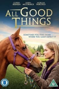   Всё самое хорошее (2019)