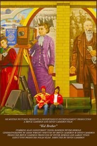   Младший брат (2017)