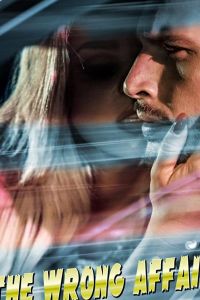   Опасная связь (2018)