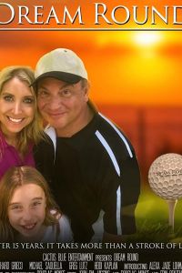   Раунд мечты (2020)