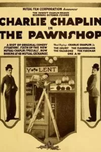 Ссудная лавка (1916)